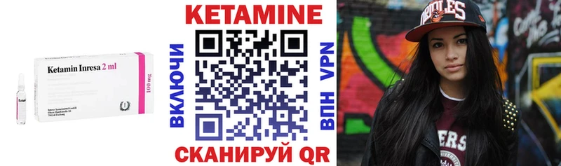 Купить  Ковров  КЕТАМИН VHQ 