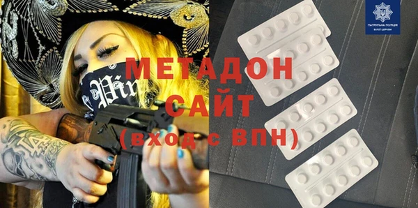 COCAINE Каменск-Шахтинский