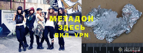 MDMA Premium VHQ Каменка